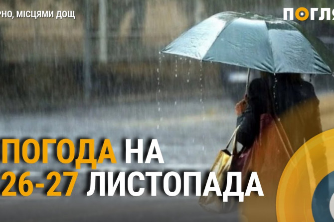 Головні новини - a07b22b8-88a4-417e-869f-a3e1d6ed3262 - зображення